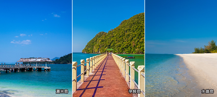 蘭卡威跳島之旅